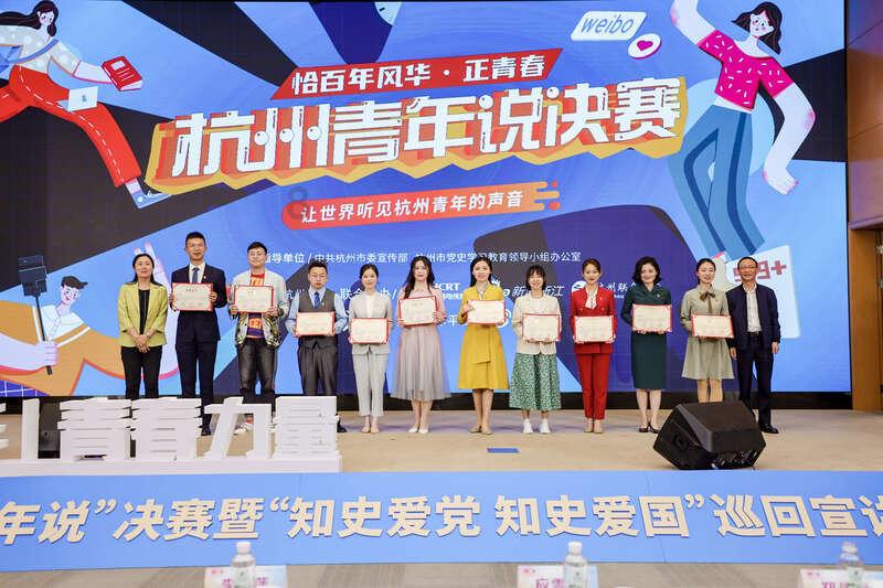 口袋森林世界杯防守战