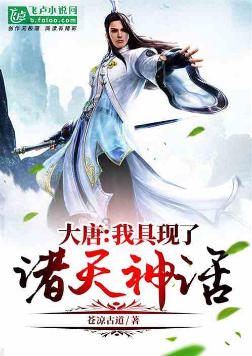 异能士兵